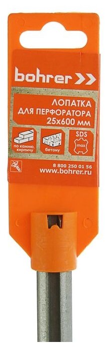 Лопатка SDS-max Bohrer 30725600 25 x 600 мм