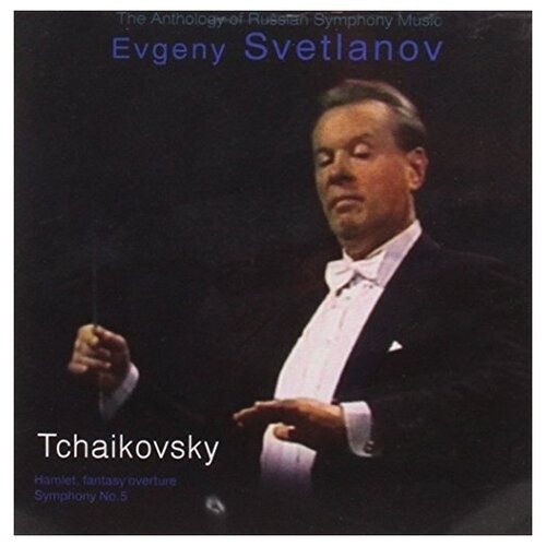 AUDIO CD Tchaikovsky: Hamlet, Fantasy Ouvertyre tchaikovsky hamlet fantasy ouvertyre