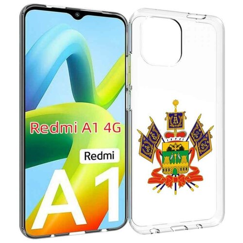 Чехол MyPads герб-краснодарский-край для Xiaomi Redmi A1 задняя-панель-накладка-бампер