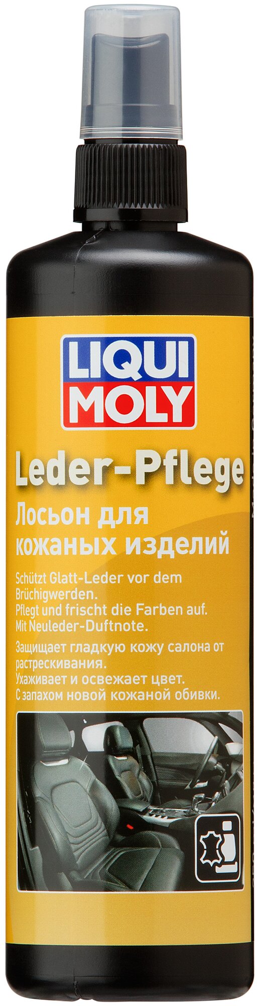 7631 LiquiMoly Лосьон для кожаных изделий Leder-Pflege 0,25л