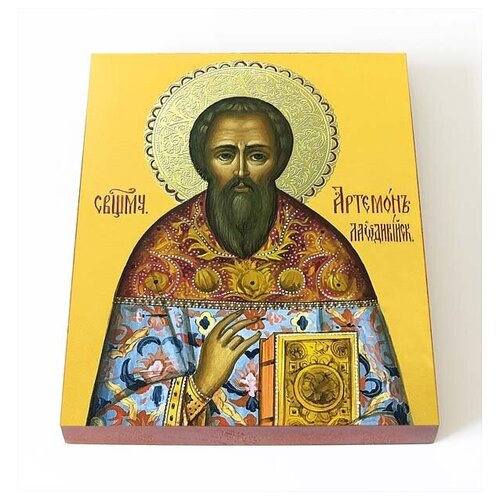 Священномученик Артемон Лаодикийский, икона на доске 8*10 см