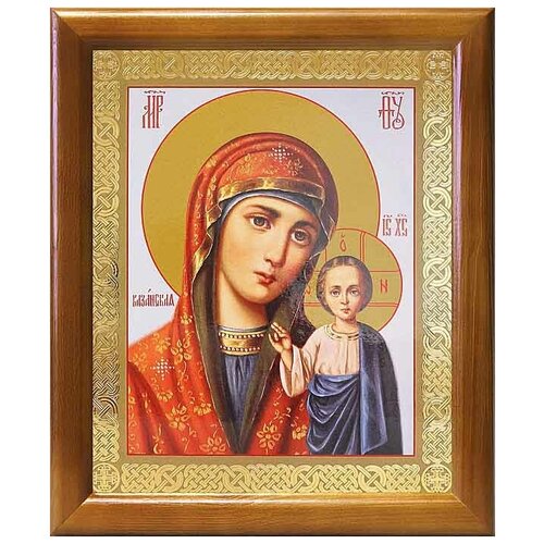 казанская икона божией матери лик 090 в рамке 8 9 5 см Казанская икона Божией Матери (лик № 090), в деревянной рамке 17,5*20,5 см