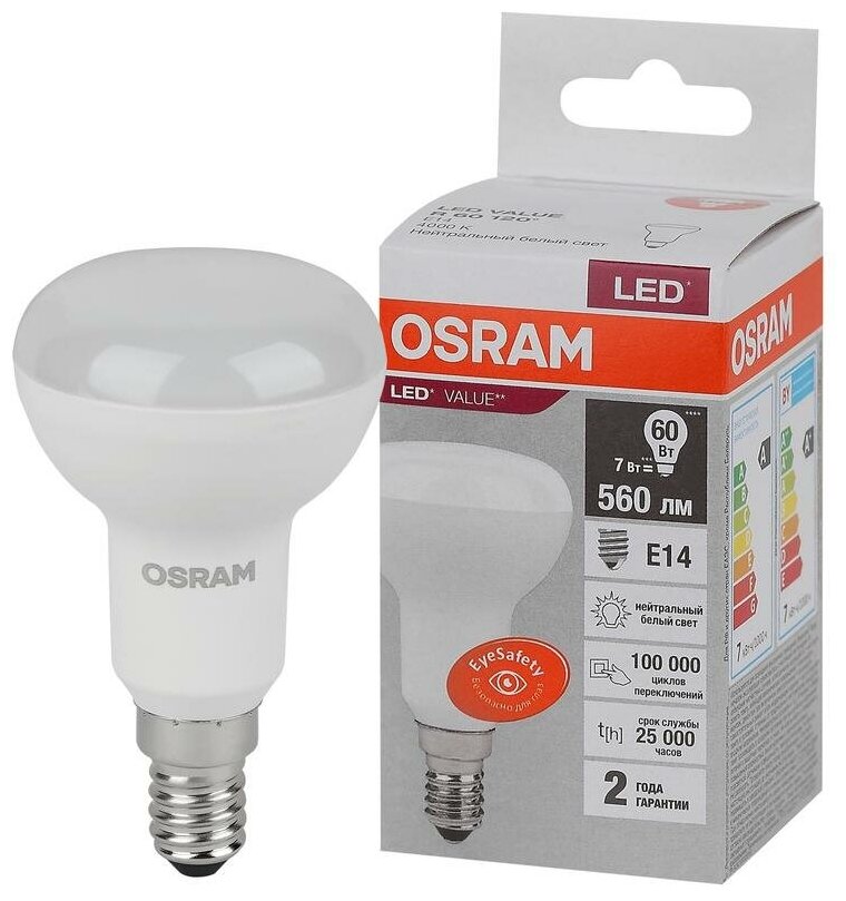 Светодиодные лампы LEDVANCE Лампа светодиодная LED Value LV R50 60 7SW/840 7Вт рефлектор матовая E14 230В 10х1 RU OSRAM 4058075581692 (упаковка 5 шт)