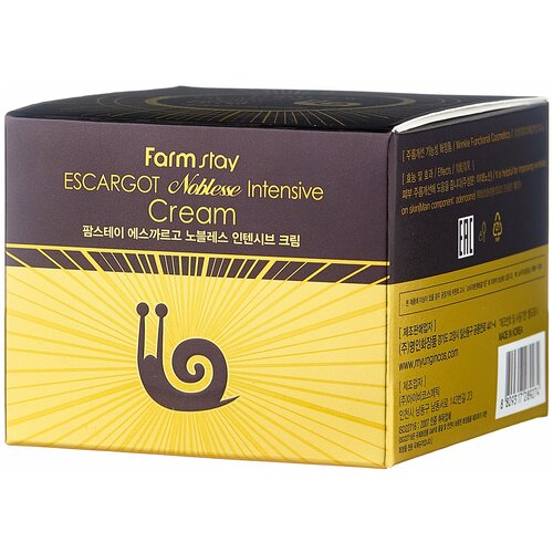 Farmstay Крем для лица против морщин с экстрактом королевской улитки Escargot Noblesse Intensive Cream, 50 мл