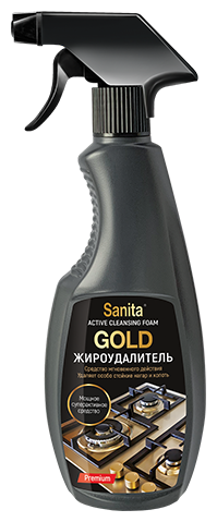 Жироудалитель GOLD Sanita