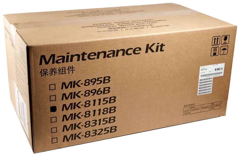 Kyocera Сервисный комплект MK-8115B для M8124cidn/M8130cidn (200K) (1702P30UN1)