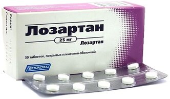 Лекарственный Препарат Лозартан