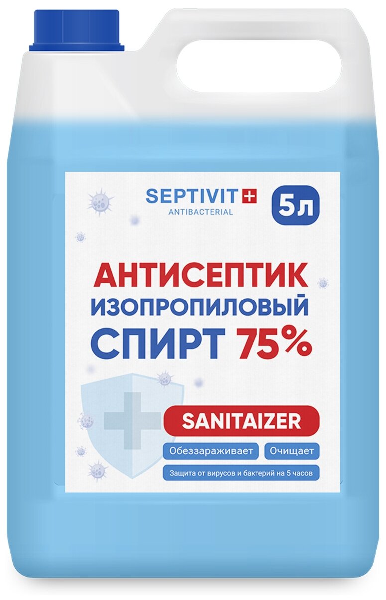 Septivit Антисептик изопропиловый спирт 75%