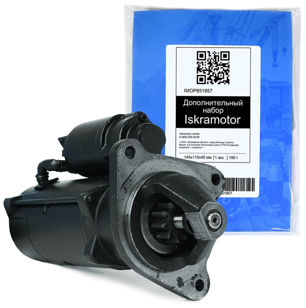 Стартер MAHLE MS25 AZF4115 для Ford New Holland (IMS301430)