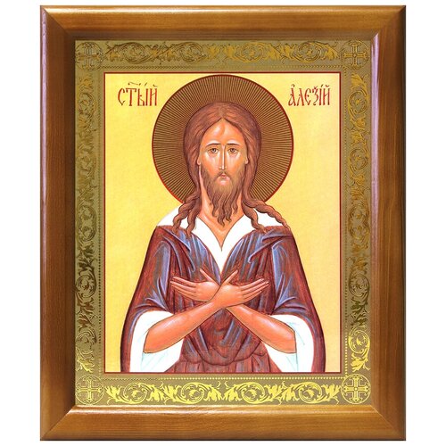 Преподобный Алексий человек Божий, икона в рамке 17,5*20,5 см