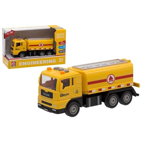 ХэппиЛенд. Машина 