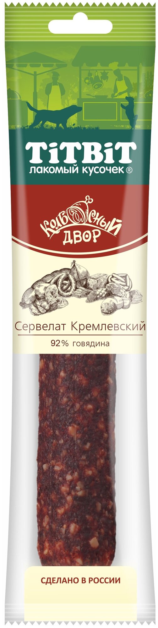 Лакомство для собак средних и крупных пород TiTBiT, Сервелат Кремлевский из говядины, Колбасный двор, 200г.