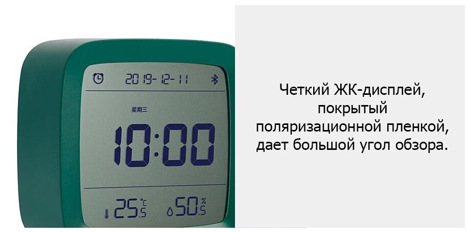 Умный будильник Qingping Bluetooth Alarm Clock CGD1 (Green) - фотография № 12