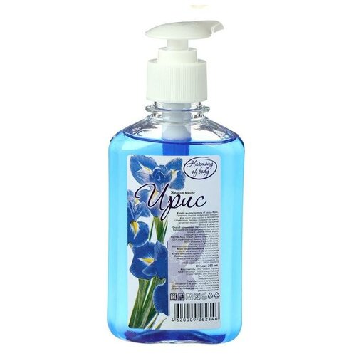 Жидкое мыло Harmony of body ирис дозатор, 250 мл