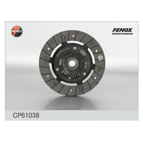 фото Диск сцепления fenox cp61038