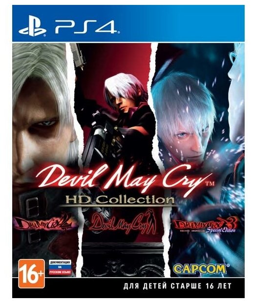 Игра для PlayStation 4 Devil May Cry HD Collection английский язык