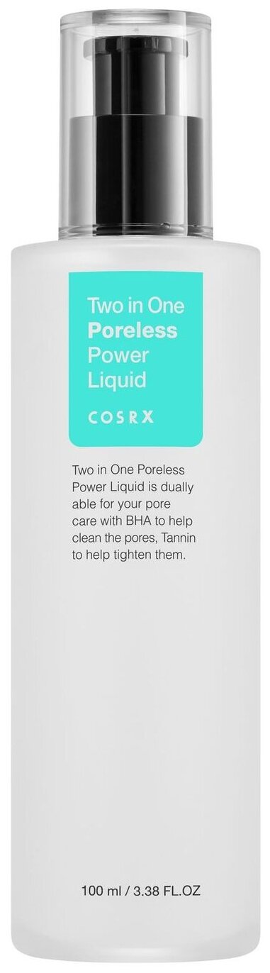 COSRX Эссенция Two In One Poreless Power Liquid, 100 мл