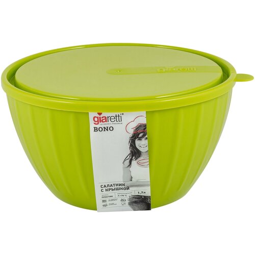 Салатник Giaretti коллекция Bono оливковая роща, с крышкой, 1,7л, пластиковый, 195х182х96мм