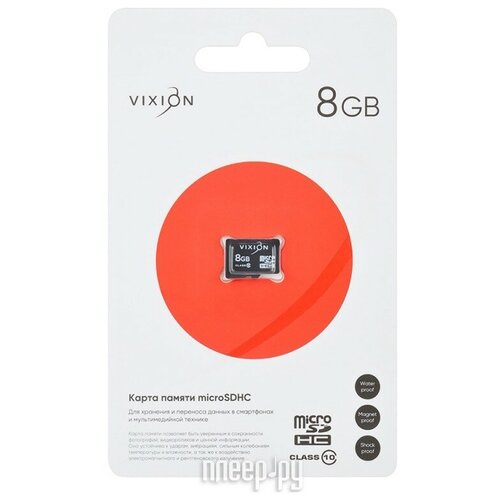 Карта памяти MicroSD 08GB VIXION Class 10 без адаптера карта памяти perfeo microsd 4gb cl10 без адаптера