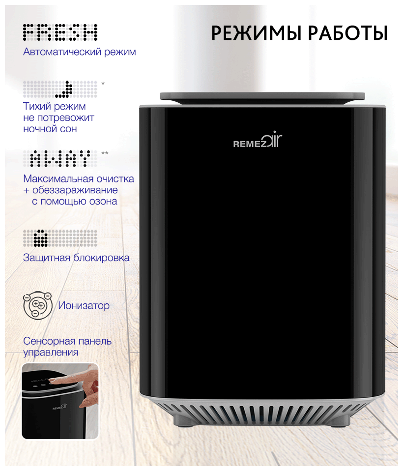 Озонатор 0,1 - 3 гр/ч REMEZair - фото №9