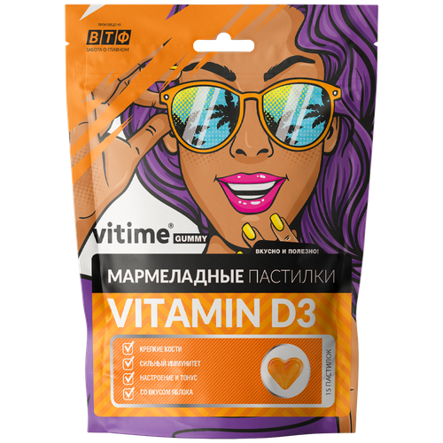 VITime Gummy Витамин D3 для взрослых мармеладные паст., 15 шт.