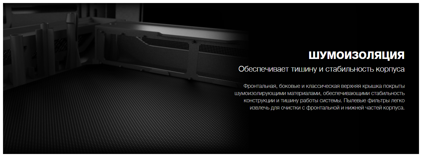 Корпус ATX Be quiet! BG036 без БП / 2х Pure Wings 2 140mm / 2xUSB 3.0 / audio - фото №14