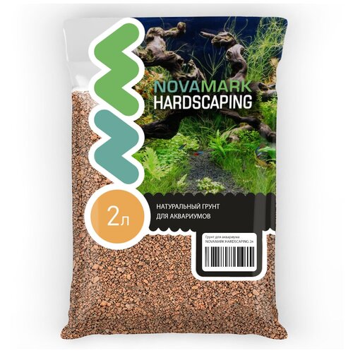 Грунт для аквариума NOVAMARK HARDSCAPING Лавовая крошка 1-3 мм (Premium Lava S), 2л