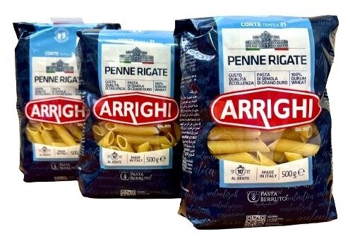 Макаронные изделия Arrighi Penne Rigate, перья, 3 шт по 500 г