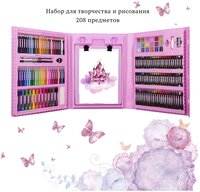 Набор для рисования / Набор для рисования 208 предметов / Детский набор для рисования / Цвет розовый