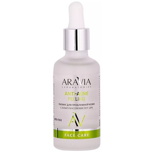 Aravia Laboratories Пилинг для проблемной кожи с комплексом кислот 18% Anti-Acne Peeling, 50 мл