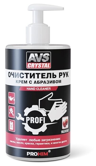 Очиститель для рук (Яблоко) (дозатор) 700 мл AVS AVK-659