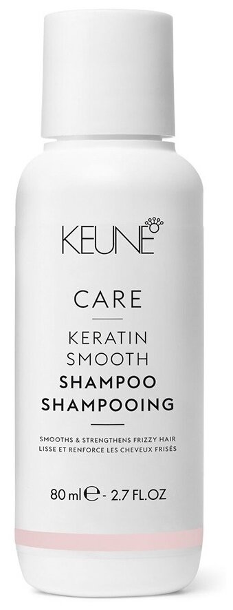 Keune шампунь Care Keratin Smooth, 80 мл