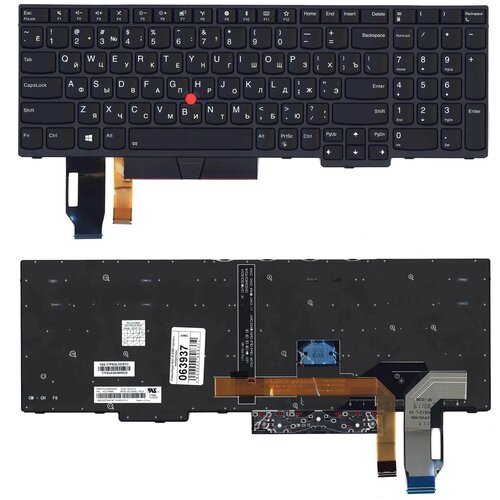 Клавиатура для ноутбука Lenovo PK131672B00 черная с подсветкой и стиком 362000₽