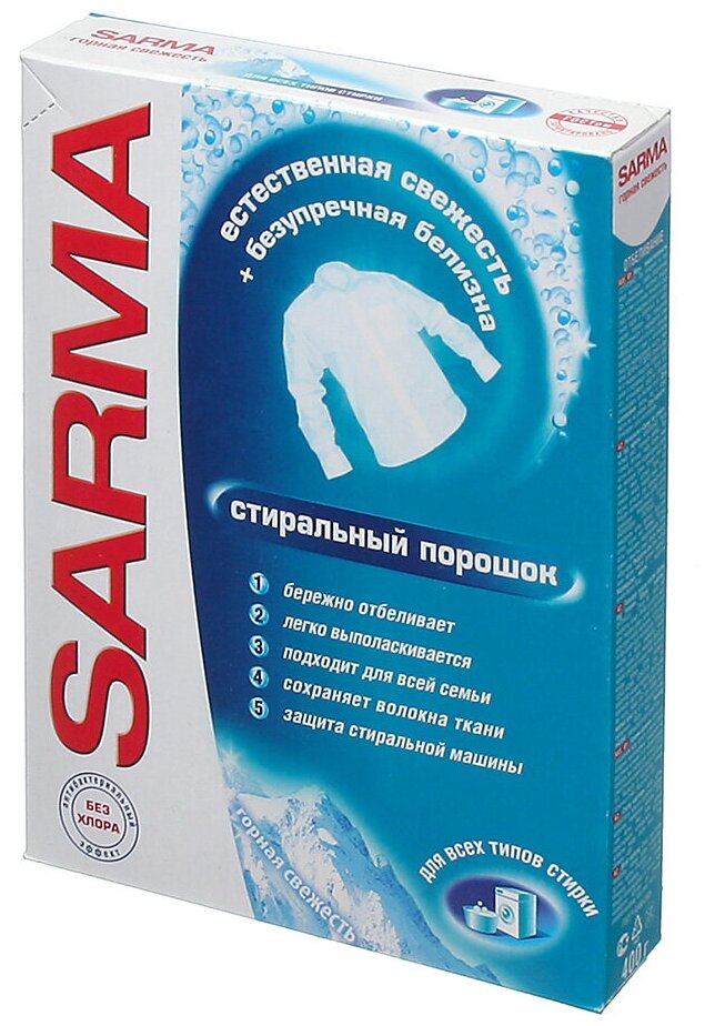 Стиральный порошок Sarma, 0.4 кг, Горная свежесть