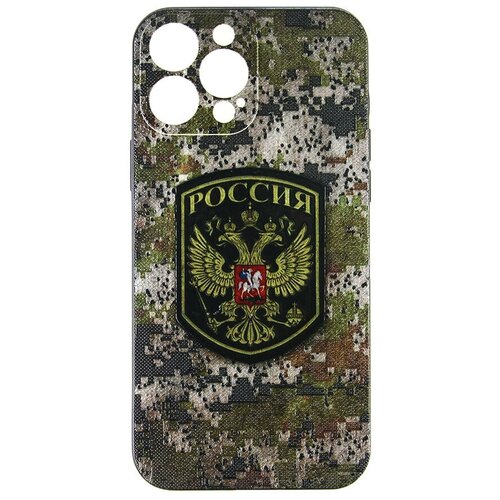 Чехол для iPhone 13 Pro Max камуфляж Россия