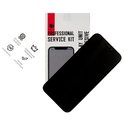 Display / Дисплей в сборе с тачскрином ZeepDeep PRO для iPhone 12 Mini (OLED) + прокладка-абсорбер