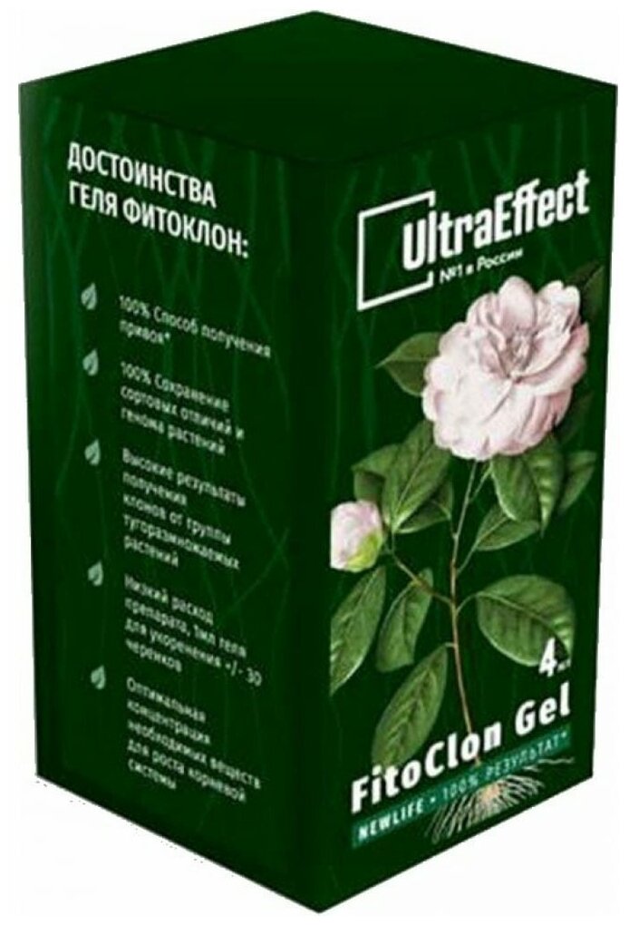 Гель укоренитель Фитоклон EffectBio UltraEffect NewLife 4 мл 4603743270325 - фотография № 5