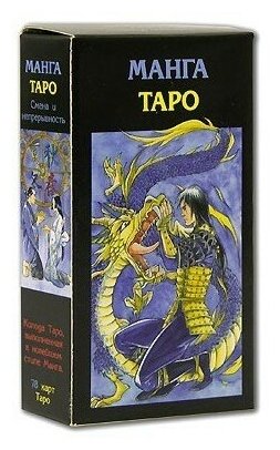 Карты Таро Манга Таро / Manga Tarot - Lo Scarabeo