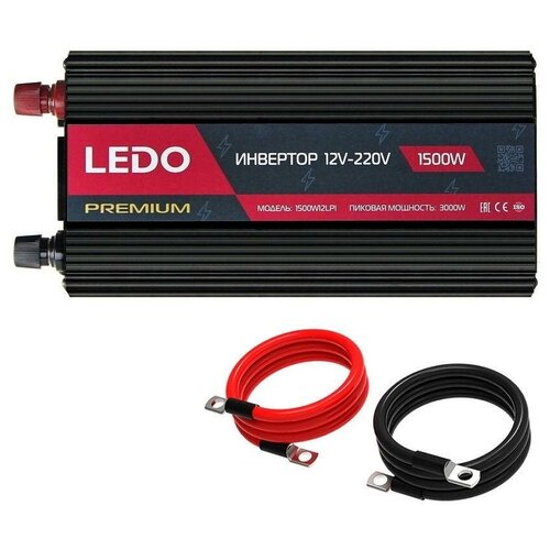 Инвертор автомобильный 1500W LEDO Premium