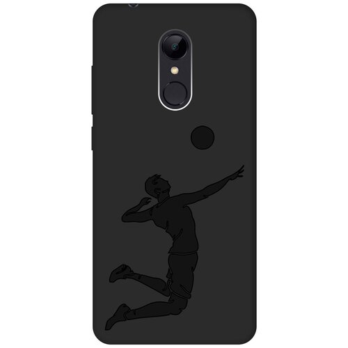 Матовый чехол Volleyball для Xiaomi Redmi 5 / Сяоми Редми 5 с эффектом блика черный матовый чехол trekking для xiaomi redmi 5 сяоми редми 5 с эффектом блика черный