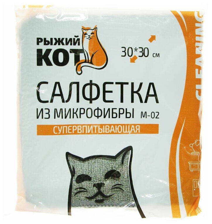 Салфетка из микрофибры 30*30см графит M-02