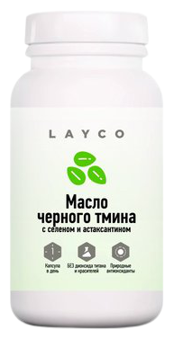 Layco Масло черного тмина с селеном и астаксантином капс.