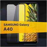 Полноэкранное защитное стекло для Samsung Galaxy A40 / Закаленное стекло с олеофобным покрытием для Самсунг Галакси А40 Full Glue Premium - изображение