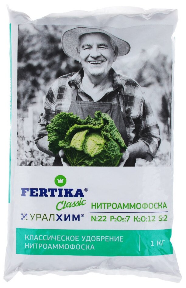 Удобрение Fertika Нитроаммофоска марка NPKS 22-7-12-2, 1кг - фотография № 9