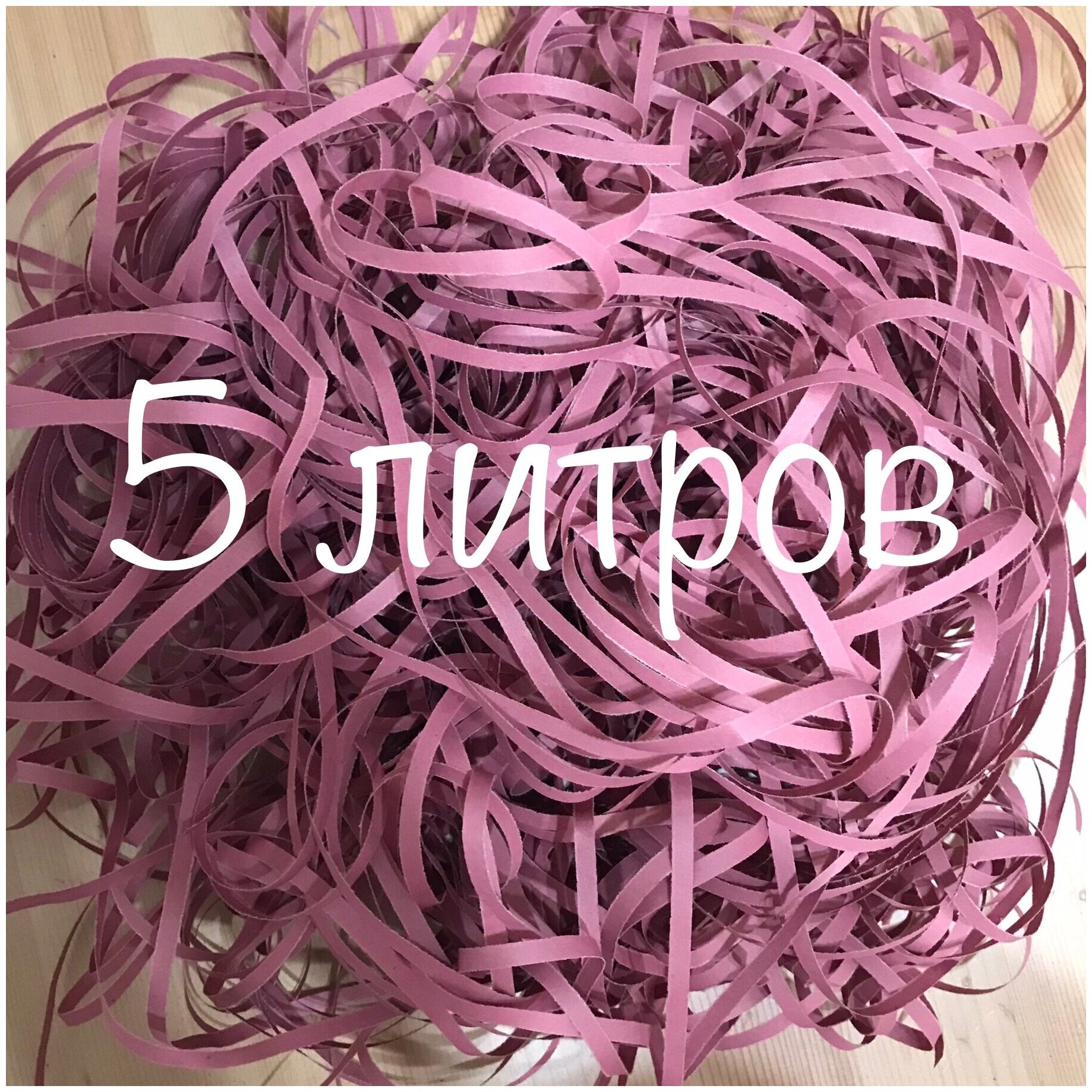 фото Бумажный наполнитель для подарков и подарочных коробок Air, 5 л, для декора интерьера, бумажный фотофон