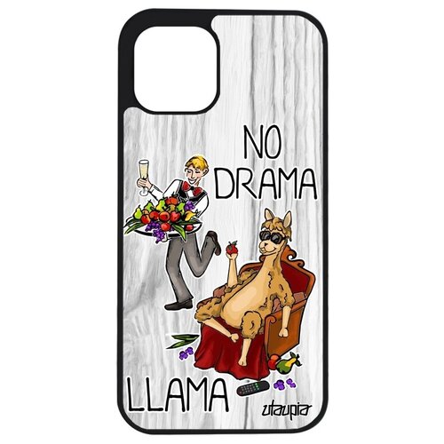 фото Противоударный чехол на телефон // apple iphone 12 mini // "no drama lama" юмор лама драма, utaupia, светло- серый