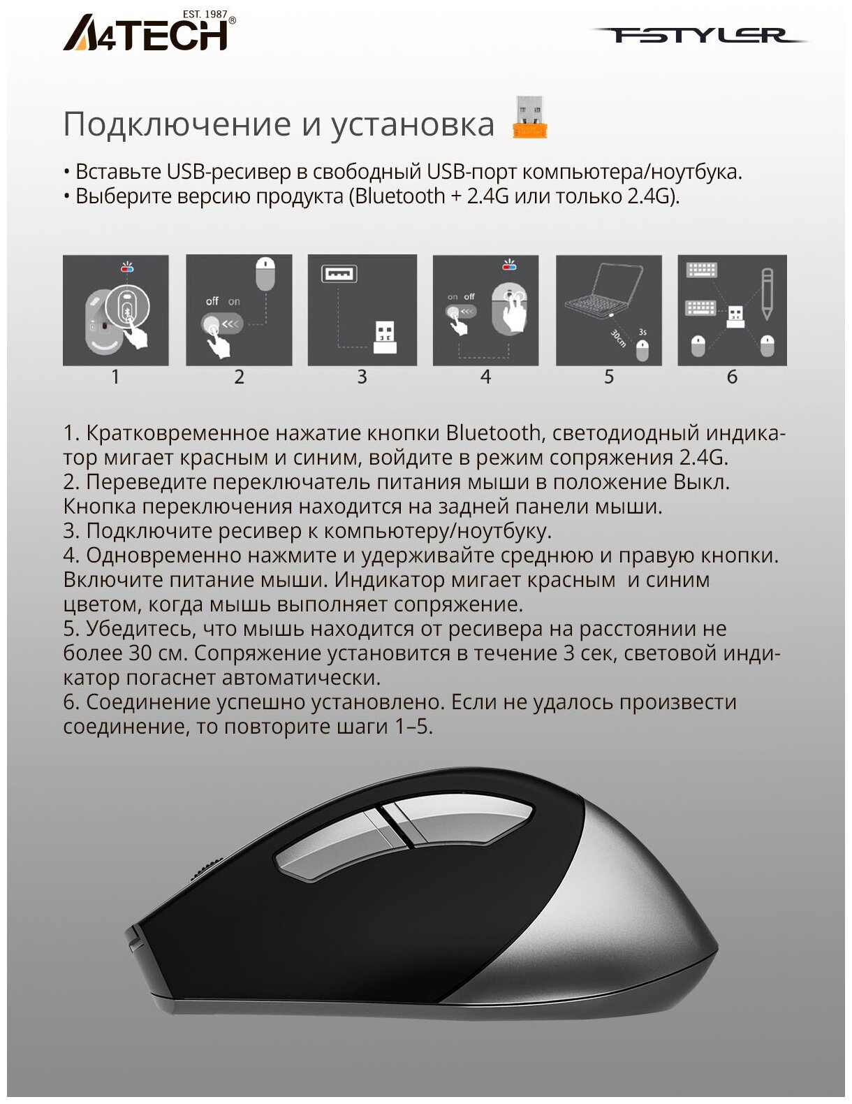 Мышь A4 Fstyler FB35, оптическая, беспроводная, USB, белый и серый [fb35 icy white] - фото №3