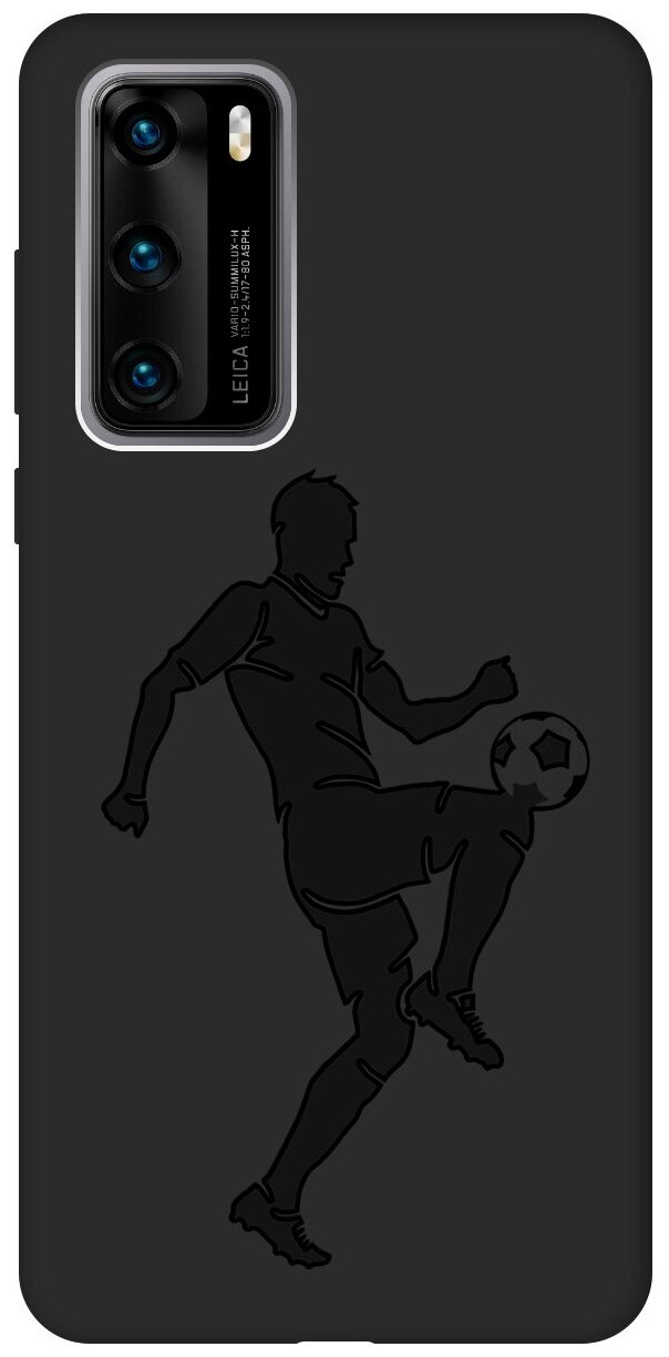 Матовый чехол Football для Huawei P40 / Хуавей П40 с эффектом блика черный