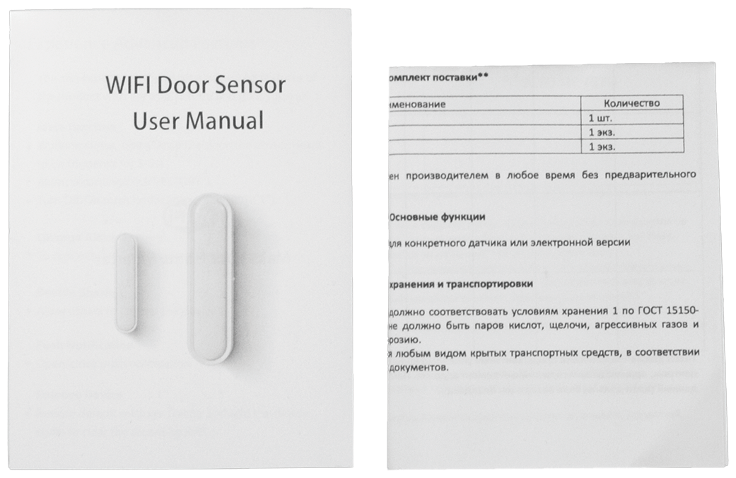 Датчик открытия магнитоконтактный TANTOS TS-WDS101