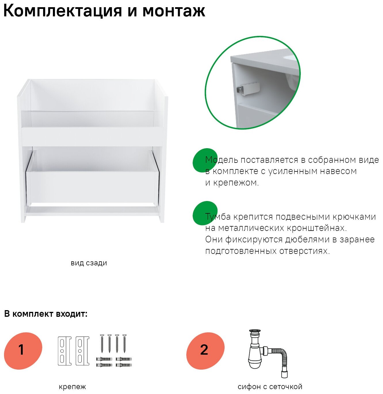 Тумба под раковину Iddis - фото №12